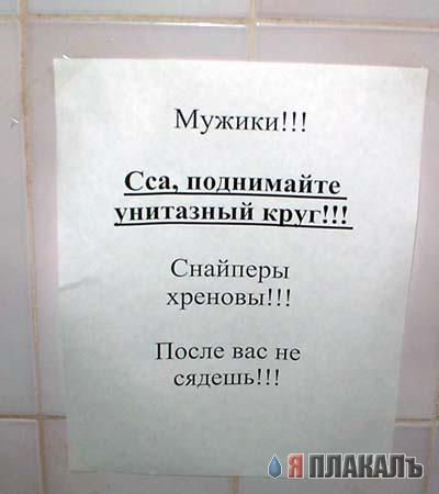ТУАЛЕТНЫЙ РАЗДЕЛ-2