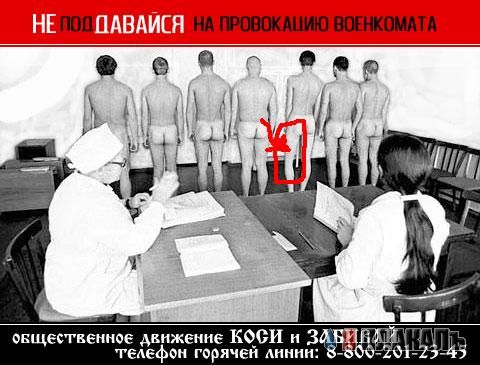 СОЦИАЛЬНАЯ и антисоциальная реклама