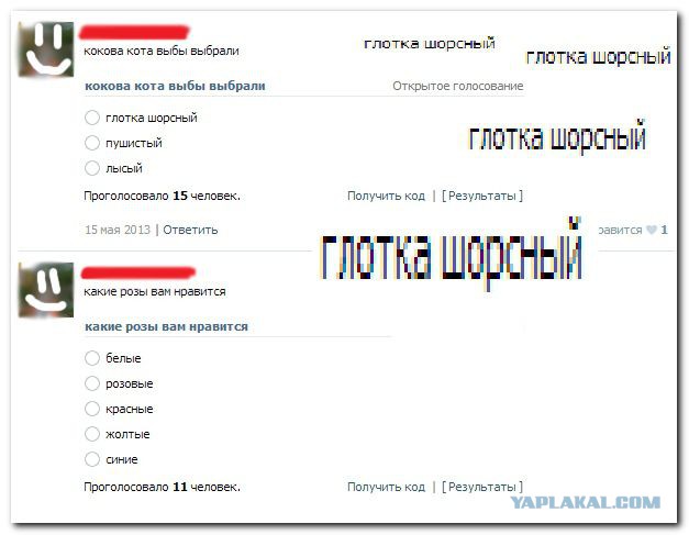 Непростительные ошибки