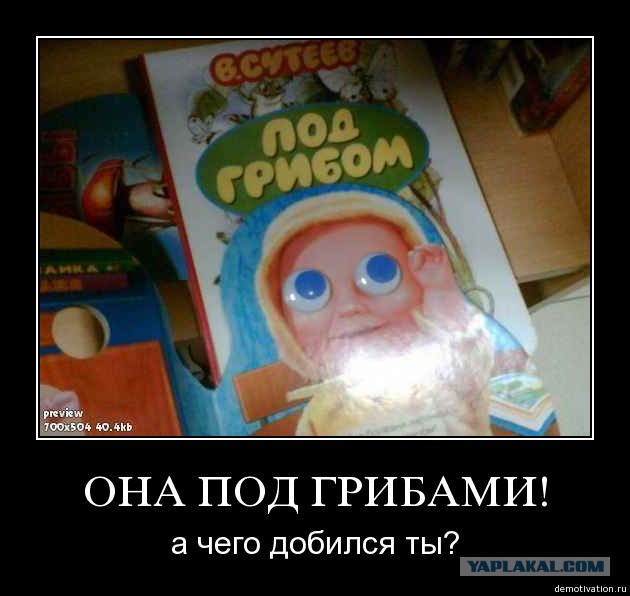 Арабское Марио