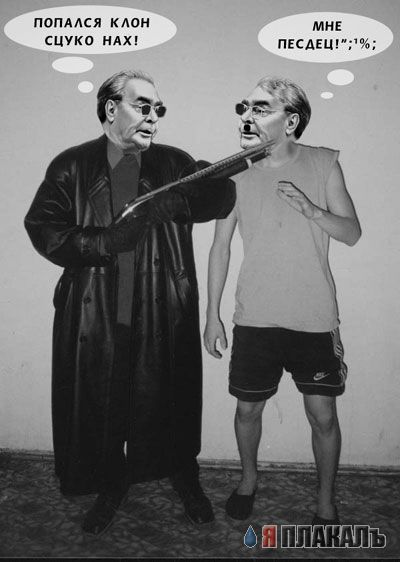 Урок по фотожабе