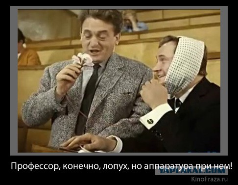 Гениальная шпаргалка