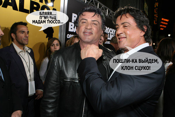 Фотожаба: Брюс и Рокки