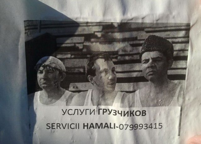 Боги маркетинга