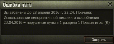 Wargaming 35