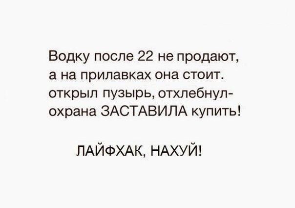 Смешные комментарии из социальных сетей 13.05.2016