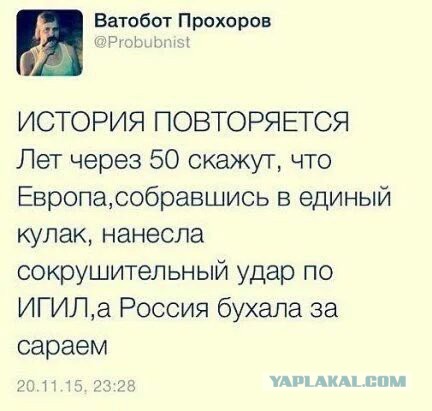 Смешные комментарии 15.05.2016