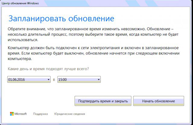 Microsoft, вы там совсем что ли?
