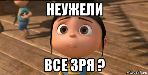 ЧЕ-2016 - финальный раунд. Англия-Россия. Болеем за наших!