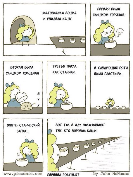 Абсурдный юмор ч.26