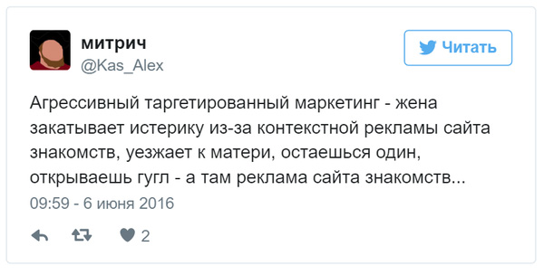 Смешные комментарии 19.06.2016
