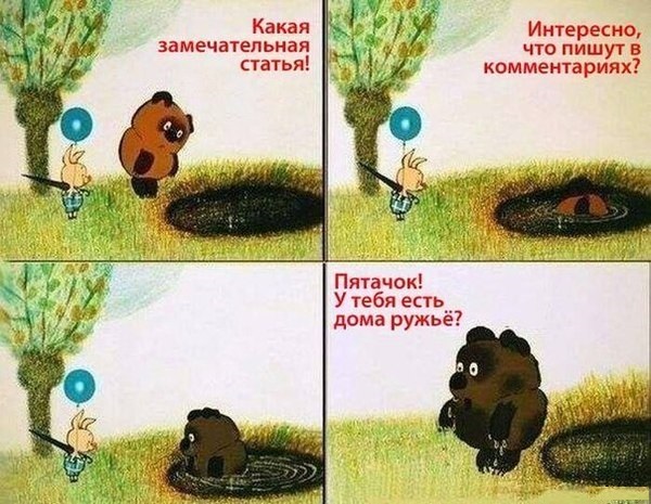 Россиянка, неудачно пошутившая в минском аэропорту, заключена под стражу