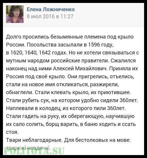 Жена Моторолы раскритиковала свой отпуск в Абхазии