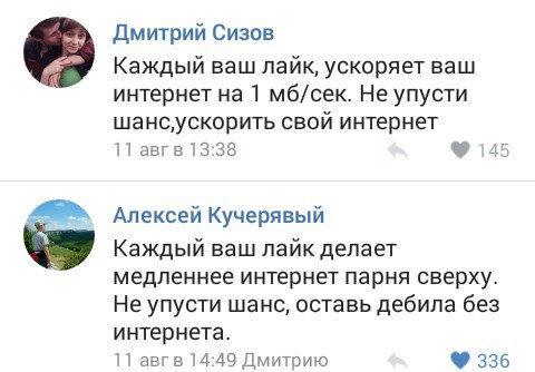 Ужасы и приколы из соцсетей 18+