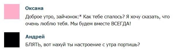 Картинки и приколы из сети