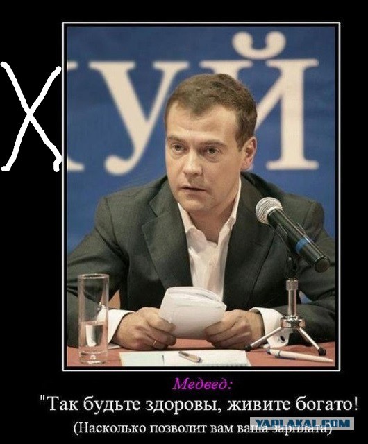 С Днём Рождения, Дмитрий Анатольевич!
