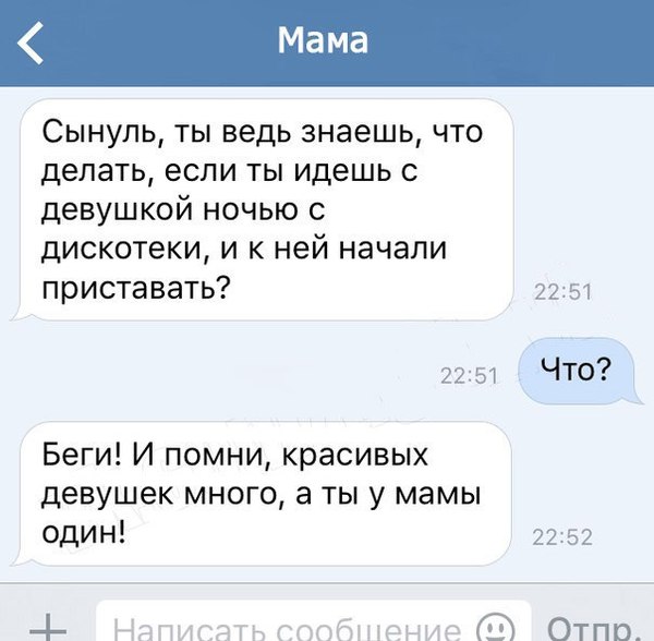 Девятиклассник в Москве обезвредил и передал полицейским мужчину, укравшего телефон у маленькой девочки.