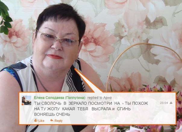 Ужасы и приколы из соцсетей 18+