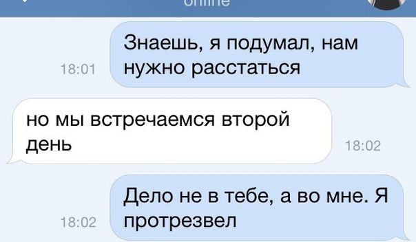 Двойные стандарты. Классика