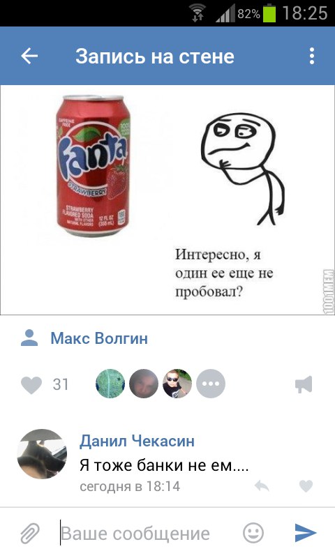Ужасы и приколы из соцсетей 18+