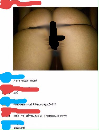 Ужасы и приколы из соцсетей 18+