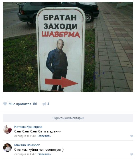 Ужасы и приколы из соцсетей 18+