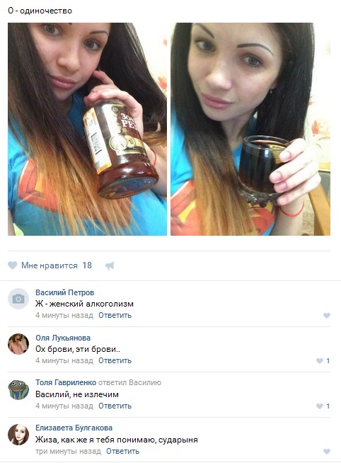 Ужасы и приколы из соцсетей 18+