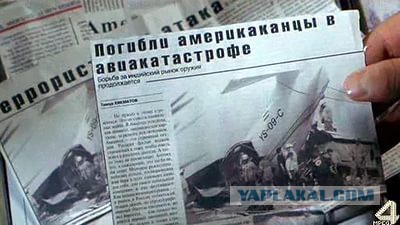 Мэтт Дэймон эникей и слаботочник