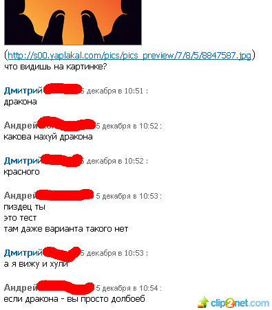 Этот тест определит скрытые черты вашего характера