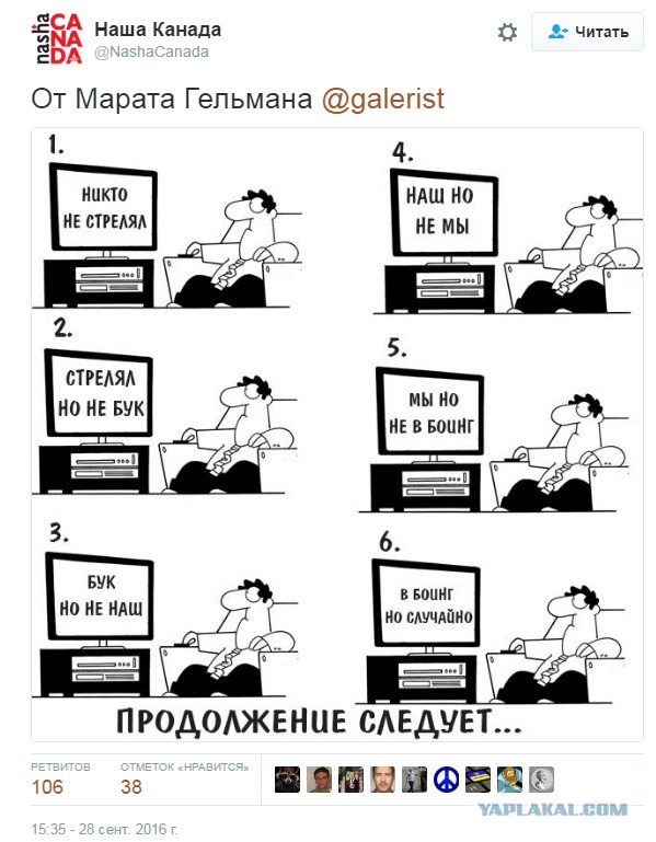 Смешные комментарии из социальных сетей 16.12.2016