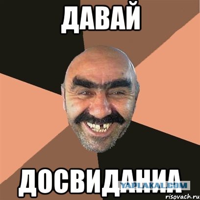 Трамп выгнал Псаки.