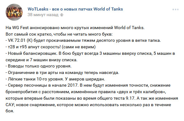 Wargaming 42