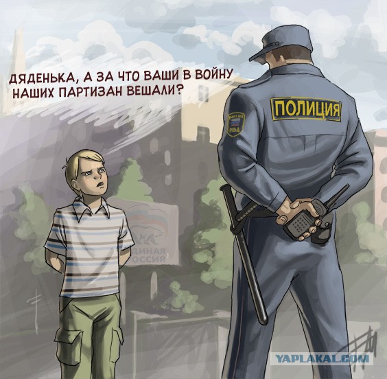 Как шуршит правительство РФ