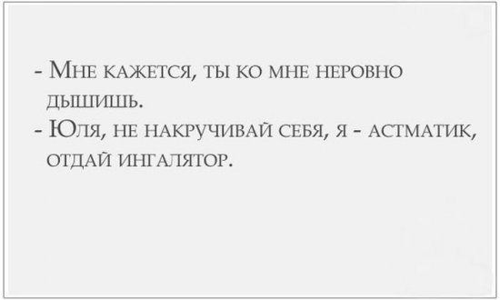 Смешные картинки