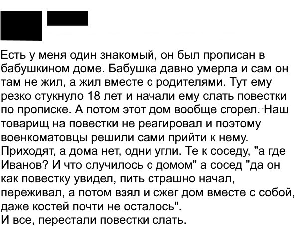 Смешные комментарии из социальных сетей 03.02.2017