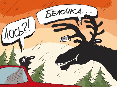 Перевал Дятлова. Конец истории