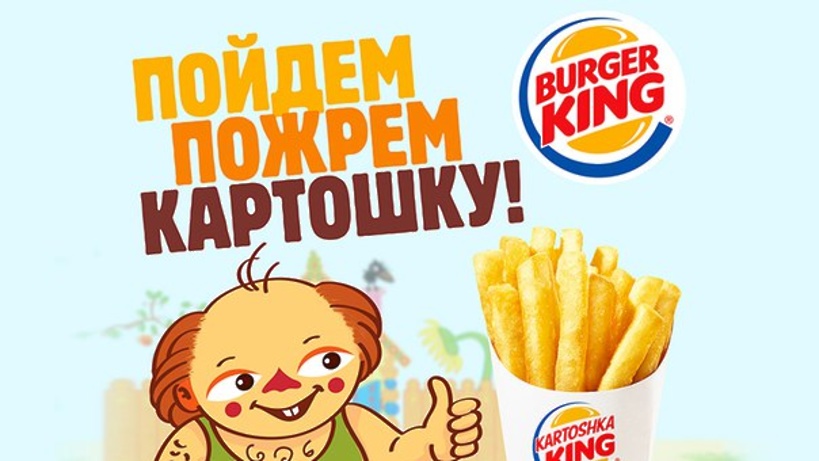 Пойдем пожрем картинки