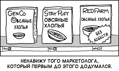 7 мифов о ГМО глазами умных людей