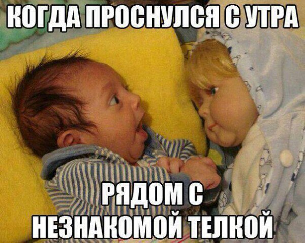 Саркастическая подборка