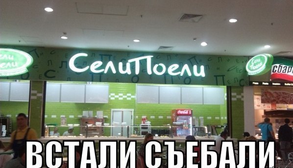 Мы живём в самой прекрасной стране на свете