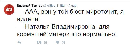 Подборка интересных и веселых картинок