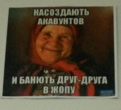Детям до 14 лет хотят запретить соцсети. А остальных собираются пускать только под настоящим именем по паспорту