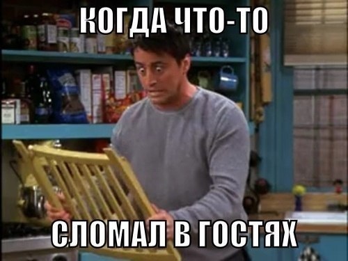 Безудержная деградация