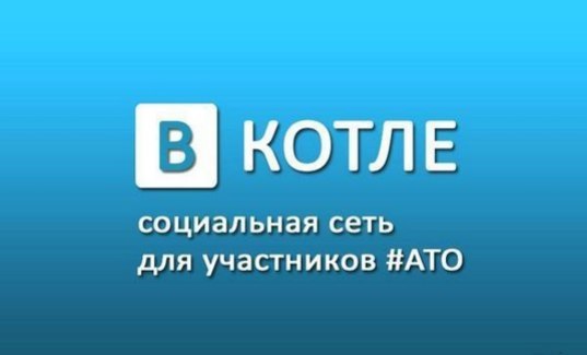 Порошенко подписал указ о блокировке на Украине «Яндекса», «ВКонтакте» и «Одноклассников»