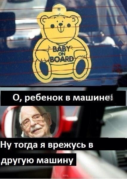 Немного деграданса - 3