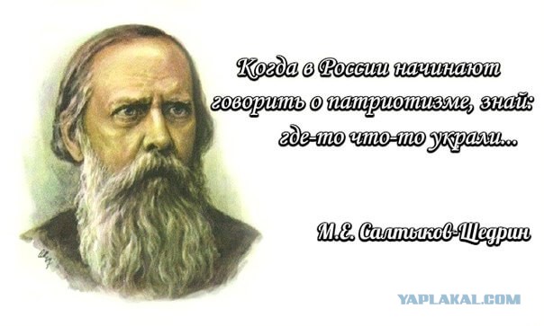 Америка никогда снова не станет великой…