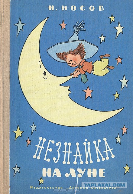 Мне подарили книгу...