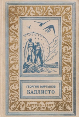 Мне подарили книгу...