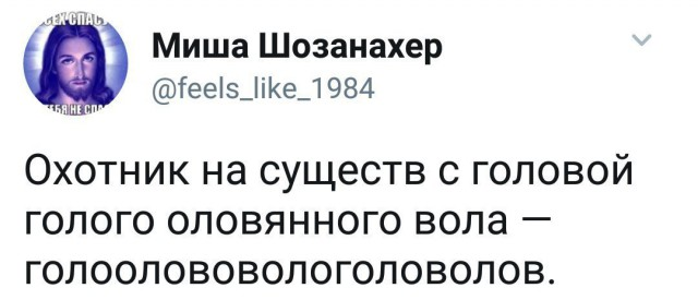 Смешные комментарии из социальных сетей 01.09.2017