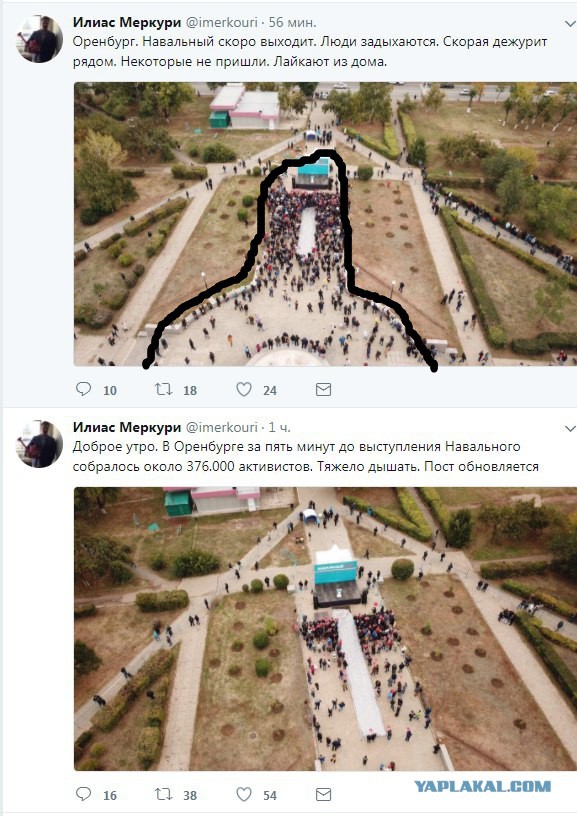 Цирк приехал